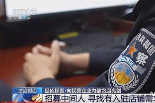 开云电竞官网电话号码截图2