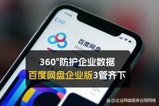 劳塔罗夺冠庆典发言：感谢你们每一个人，现在让我们尽情享受吧！