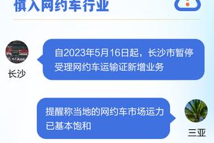 热苏斯：维拉也是争冠球队 我们继续专注踢好下一场比赛