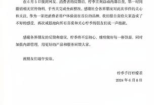 关键卡位战！鹈鹕官方：锡安今日可以出战太阳！